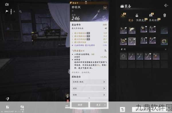 燕云十六声侠缘值飙升秘籍大公开