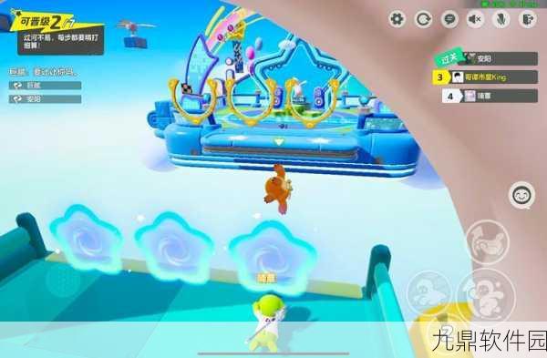元梦之星冲锋竞技场，制胜策略与实战技巧深度剖析