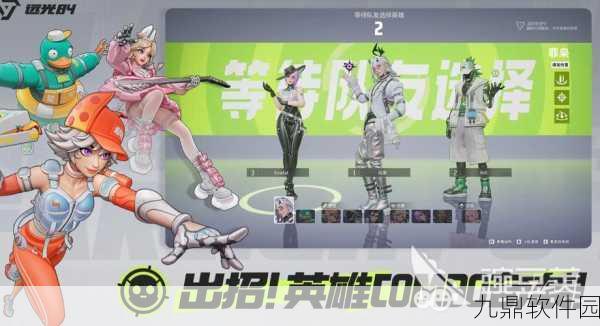 一击命中全新节奏挑战游戏震撼发布,引领音乐游戏新风潮