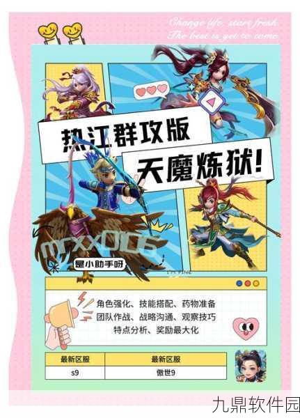 热血江湖探秘,何处是获取海量历练的绝佳之地?