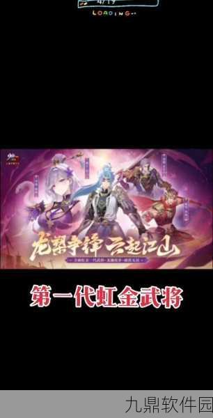 少年三国志2，普通抽将与高级抽卡区别及武将抽卡全析