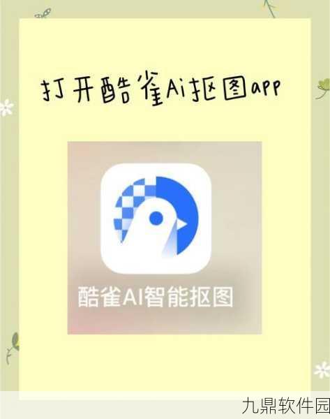 手游资讯，如何在手机上轻松实现电子签名