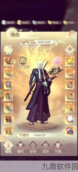 完美世界手游，武器发光条件全解析与一览表