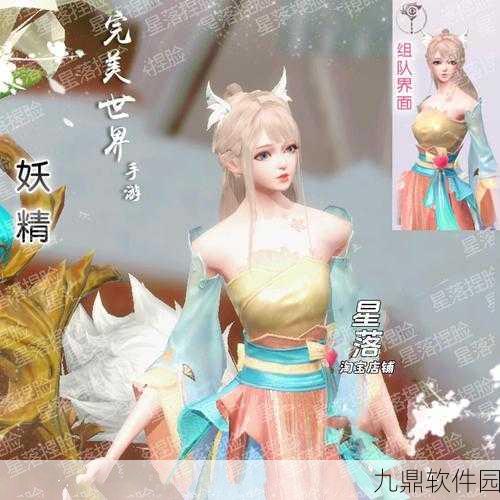 完美世界手游,武器发光条件全解析与一览表