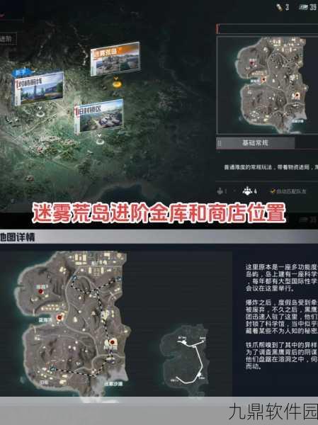 探寻地铁逃生 A 口之谜，位置与生存攻略