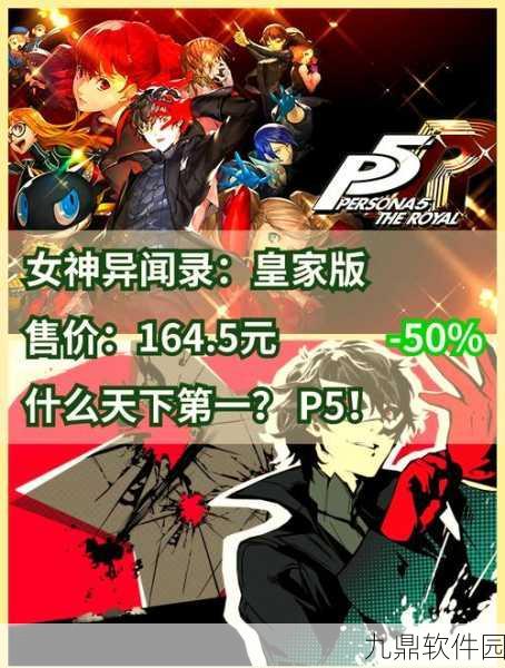 东京巫女幸存者Steam 新游Demo 震撼上线,美少女激战开启
