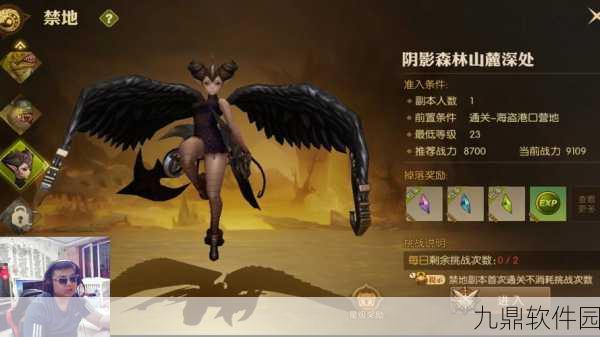 龙之谷手游雾气森林通关秘籍大公开