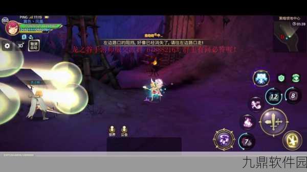 龙之谷手游雾气森林通关秘籍大公开