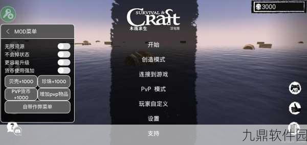 躺平发育木筏求生版震撼上线，魔性搞怪的策略塔防新体验