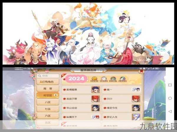 梦幻西游手游未提示选择门派问题深度解析