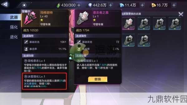 时空猎人3,猎魔武器与芯片搭配全攻略
