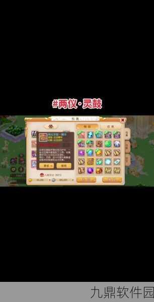 梦幻西游手游转法宝方法全面解析