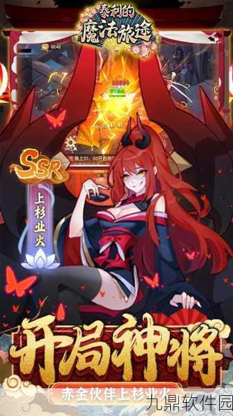 泰利的魔法旅途礼包版震撼上线，卡通休闲放置新体验