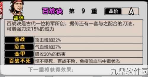 古今江湖风云录，奇想江湖流派深度剖析与强度排行新鲜出炉