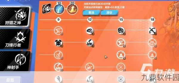 手游资讯，火炬之光2存档目录全解析