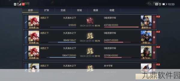 手游资讯，深入解析鸿图之下建筑系统的作用与影响