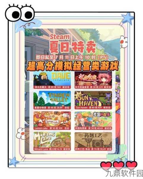 手游资讯,热门模拟经营类游戏天天搞副业安卓版全新上线