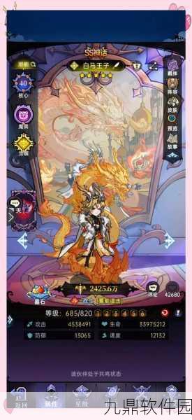 手游资讯，深度解析魔镜物语中真假公主的培养价值