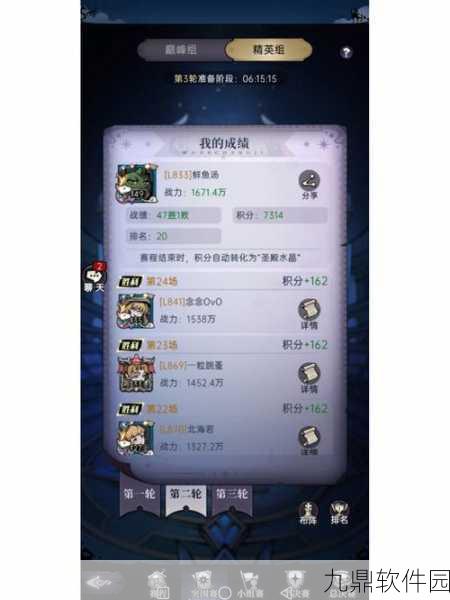 手游资讯，深度解析魔镜物语中真假公主的培养价值