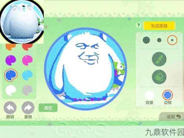球球大作战，粉耳兔兔皮肤获取难度深度解析