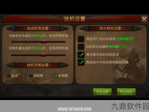 城堡争霸蝎子英雄升级技巧全攻略
