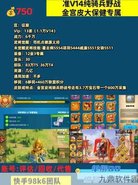 万国觉醒术语介绍大全,深入探索策略手游的奥秘