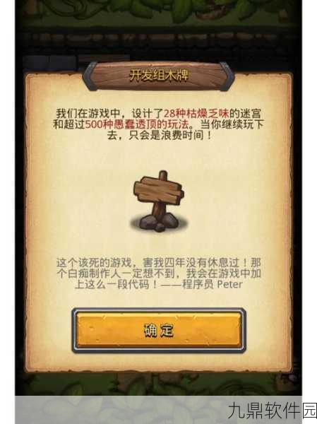 不思议迷宫闲山迷窟难度2通关全攻略