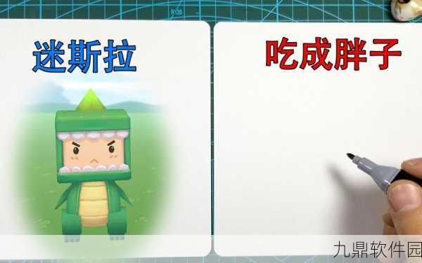 迷你世界免费获取迷斯拉全攻略，解锁专属角色不是梦