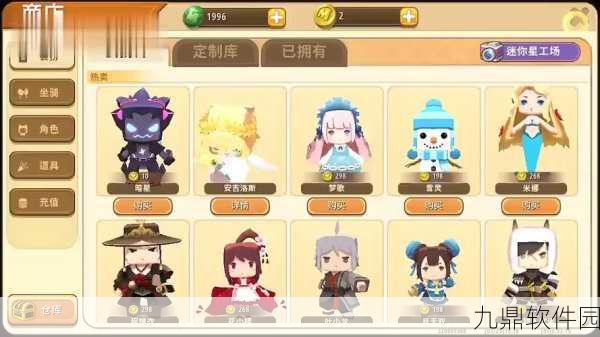 迷你世界安吉洛斯的羽翼获取全攻略