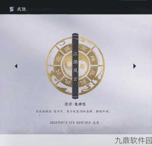 燕云十六声佛灯长明任务全面解析，助你解锁永恒光明成就