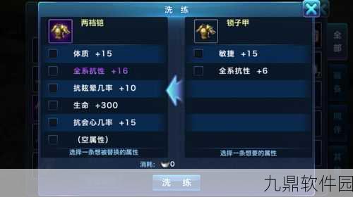 剑侠情缘手游装备培养界面优化深度剖析，策略与细节并重