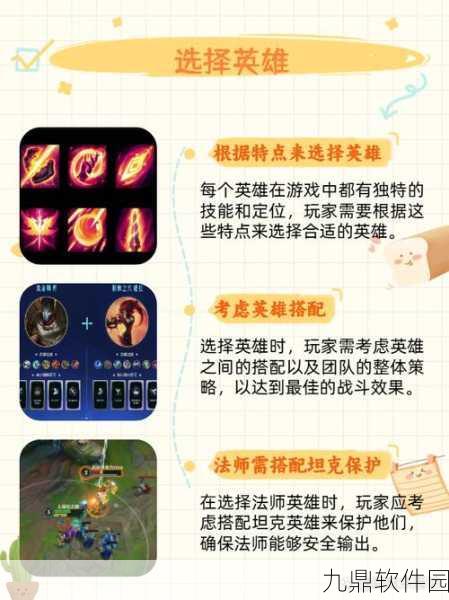 诺拉与悠米金铲铲,共赴奇幻冒险的友谊之旅——手游新版本深度解析