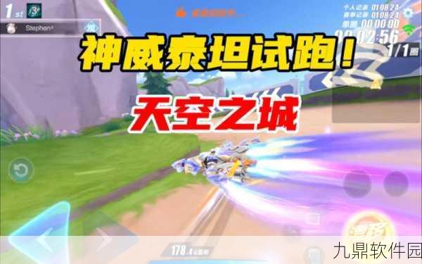 天空之息公测版震撼上线，米壳科技SLG魔幻手游新纪元