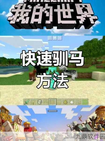 手游资讯,揭秘我的世界羊驼的奇妙食谱与趣味互动