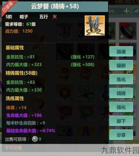 剑侠世界手游，任务完成后如何持续获取经验
