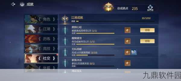 剑侠世界手游,任务完成后如何持续获取经验