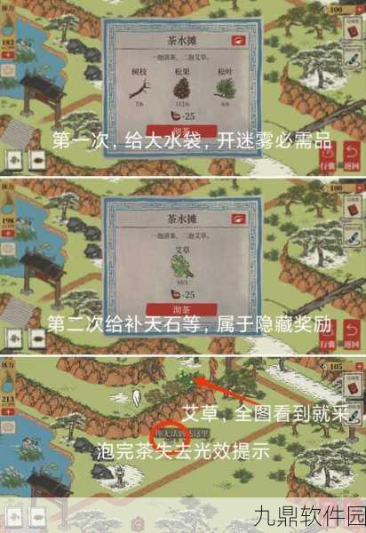 手游资讯，江南百景图丽娘府宅宝箱及钥匙分布全攻略