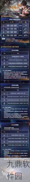 手游资讯，深入解析我叫MT2冰封王座国家队分享