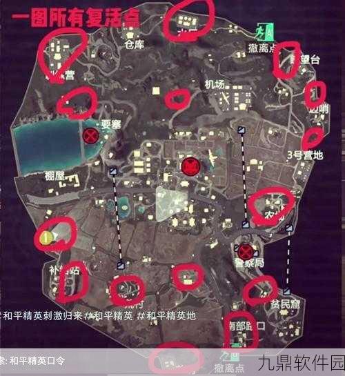 地铁逃生辐射区安全通道优选策略,高效穿越危险区域全解析