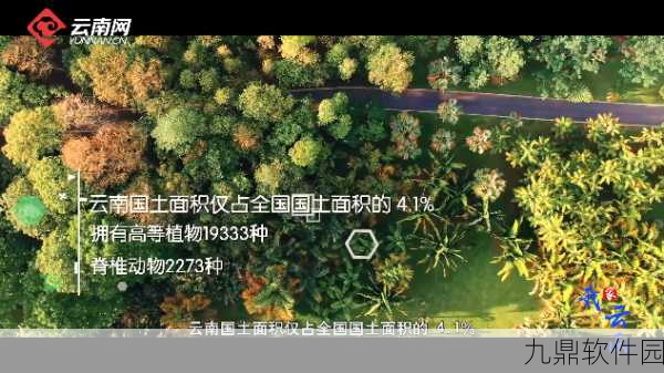 手游资讯，生态文明建设融入新游戏发布，共创绿色游戏新篇章