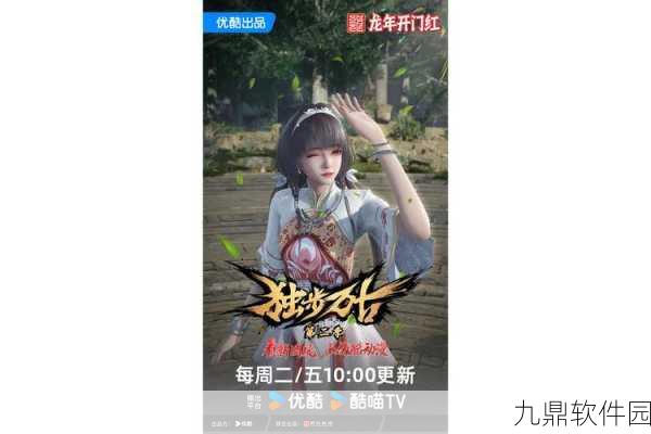 手游资讯,火影忍者红莲角色深度解析与购买价值探讨