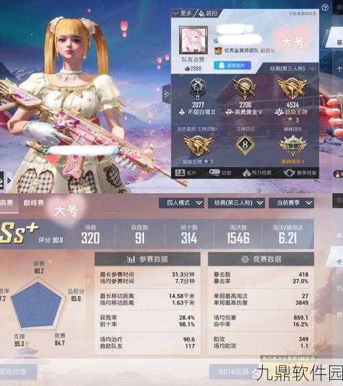 绝地求生手游高手进阶，深度剖析KD值，揭秘提升战力的秘密技巧