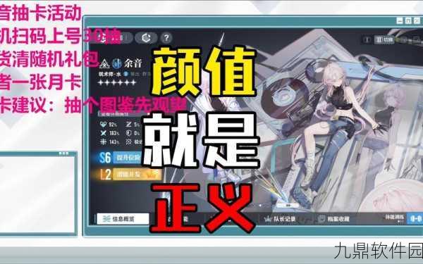 白荆回廊SSR自选推荐，解锁顶尖战力的明智之选