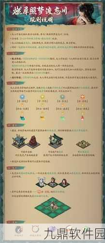 神都夜行录SSR妖灵分解指南,深度解析与操作攻略