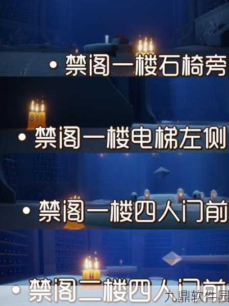光遇小王子伊甸任务过关技巧,全面攻略与实用经验分享