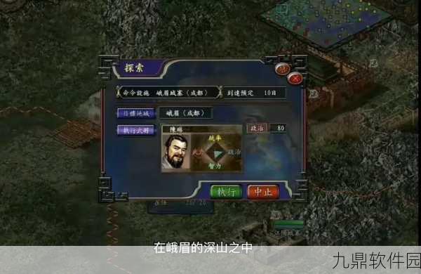 三国志9自创武将功能焕新上线，手游爱好者迎来全新体验