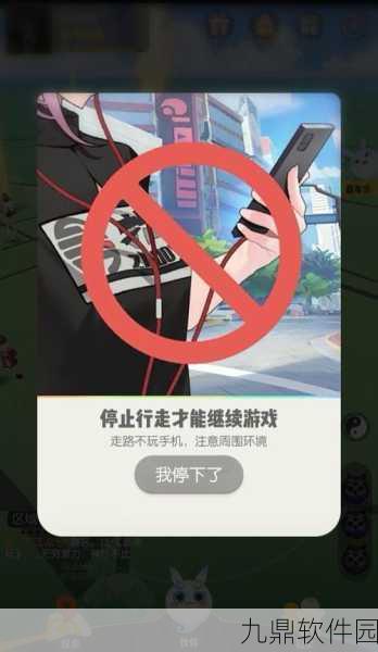 手游资讯，详解一起来捉妖AR界面关闭方法