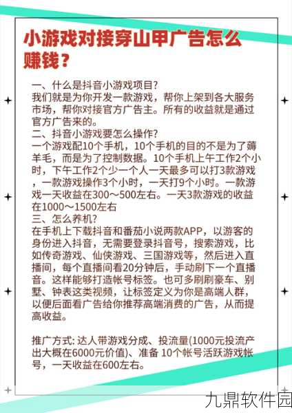 手游资讯,详解一起来捉妖AR界面关闭方法