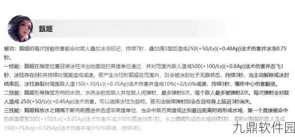 王者荣耀新版本深度解析，天下粮仓背后的策略与机遇