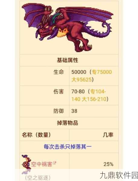 泰拉瑞亚揭秘，小白龙的驯服之道——全新版本更新深度解析